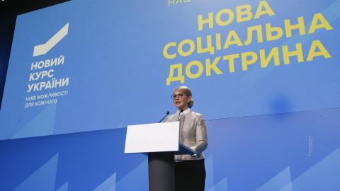 Тимошенко: фінансування освіти є однією з гарантій нацбезпеки