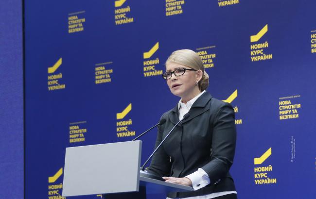 Тимошенко: Новая Конституция не допустит особого статуса Донбасса