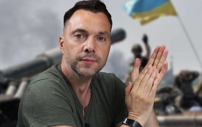 Наступ росіян на Сіверськ і Бахмут призвів до успішної контратаки ЗСУ, - Арестович