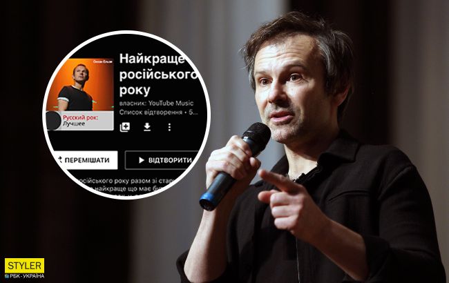 YouTube попал в скандал: россияне "аннексировали" украинских артистов
