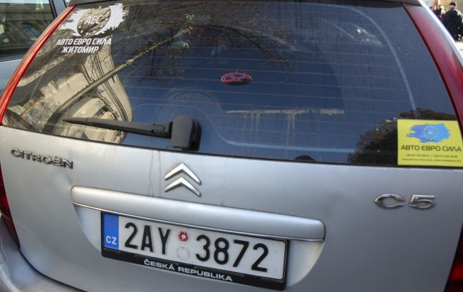 "Евробляхи" в Украине: можно ли ездить на нерастаможенном авто и какой штраф предусмотрен