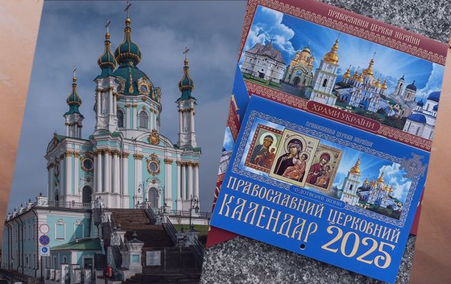 Церковный праздник 26 октября: почему запрещено брать чужие вещи и как не накликать беду