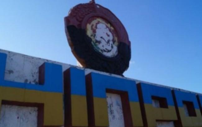 В Днепропетровске неизвестные похитили Бандеру