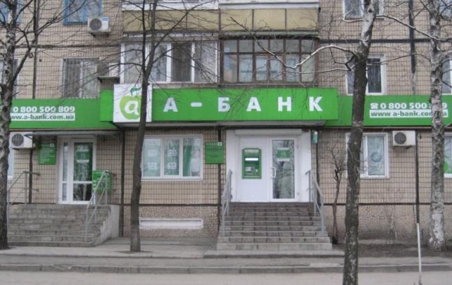 Акції "Акцент-банку" мають намір сконцентрувати сім'я Суркісів
