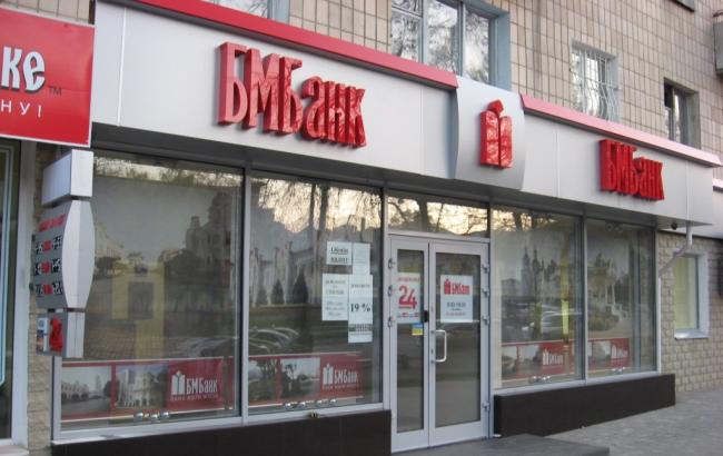"БМ Банк" увеличит уставной капитал на 1,4 млрд грн