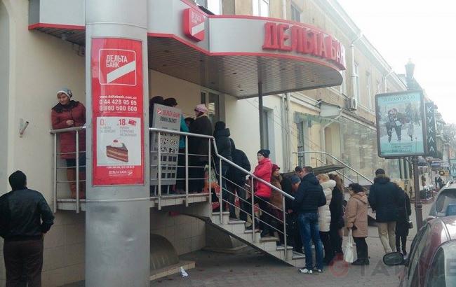 "Дельта Банк" в Білорусі подав заяву про банкрутство