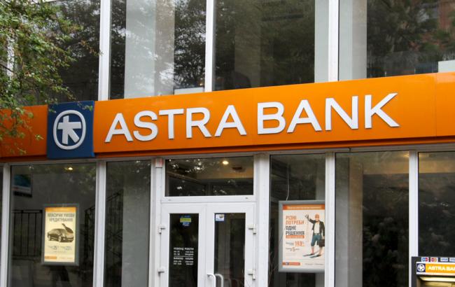 Для відновлення платоспроможності "Астра Банку" потрібно 127 млн грн, - інвестор