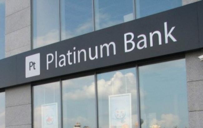 "Платинум Банк" увеличивает уставной капитал на 72%