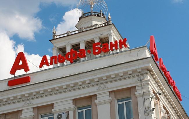 Збиток "Альфа-Банку" в I кварталі 2015 склав 622 млн грн