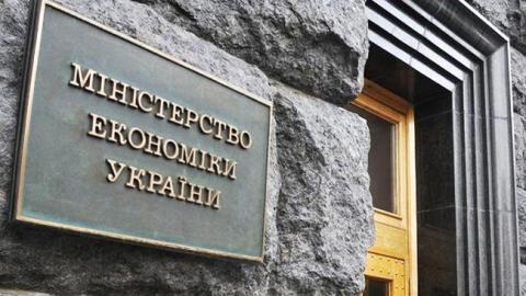 МКМТ ввела квоти на імпорт сірчаної кислоти і олеуму