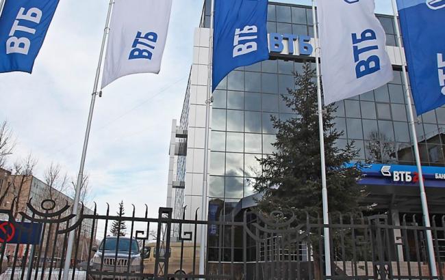 "ВТБ Банк" увеличит уставной капитал на 14,5 млрд грн
