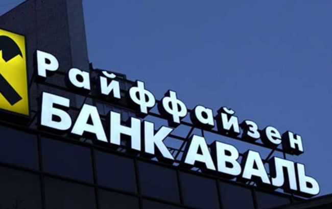 Один з найбільших банків України змінив назву