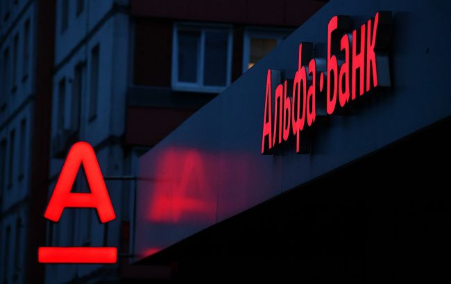 Російський "Альфа-Банк" зазнав рекордних збитків минулого року через санкції, - Reuters
