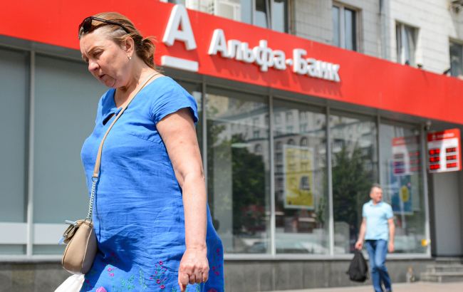 Альфа-Банк Україна віддадуть державі? Що чекає вкладників і чому згоден Фрідман