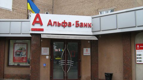 Нові американські санкції не вплинуть на роботу "Альфа-банку" в Україні, - НБУ