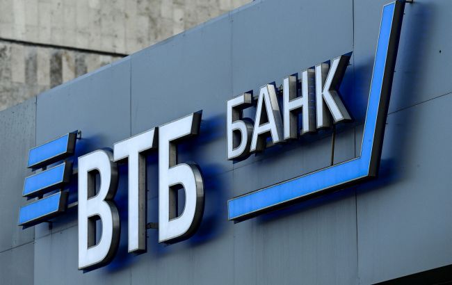Акции ВТБ упали до рекордно низкого уровня из-за атак на Wildberries и Ozon