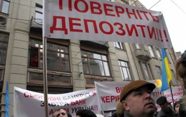 Мнимые гарантии: почему заморожена продажа активов банков-банкротов
