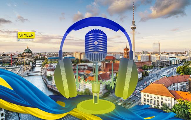 В Берлине зазвучит украинское радио