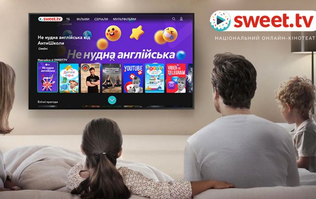 Розвивайся зі SWEET.TV: онлайн-кінотеатр відкриває бібліотеку освітнього контенту
