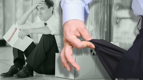 В Украине уволят почти 20 тыс. людей: кого коснется сокращение