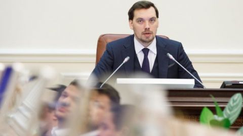 Гончарук анонсировал массовые увольнения в ГФС