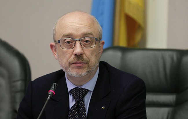 Резніков стане заступником голови української делегації в ТКГ