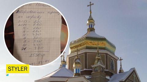 Церковь требует деньги: под Львовом местные жители получают письма о "долгах"