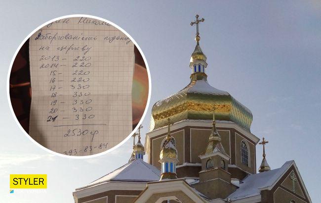 Церковь требует деньги: под Львовом местные жители получают письма о "долгах"