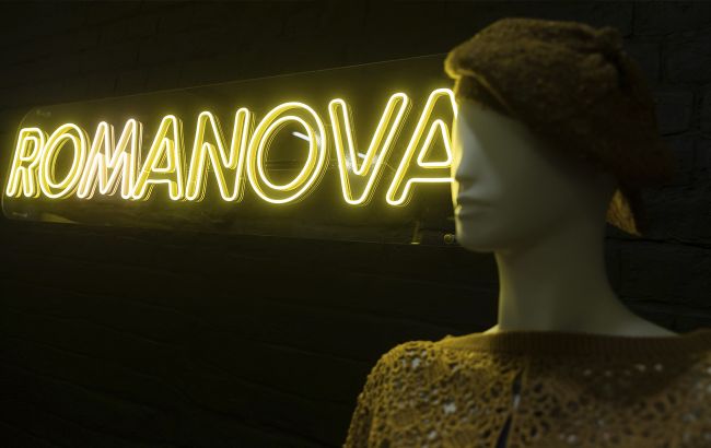 Тайная "ремонтная" вечеря: в Киеве в секретной обстановке открылся новый шоурум бренда ROMANOVA Designer Knitwear