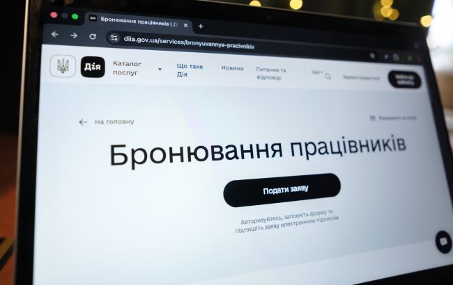 Бронювати від мобілізації будуть по-новому: в МОУ пояснили, як працюватиме механізм