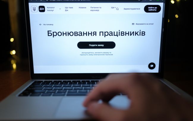 Бизнес бьет тревогу из-за планов Кабмина ужесточить правила бронирования