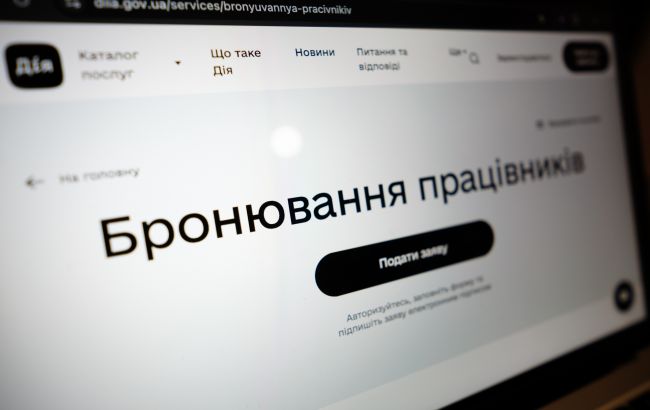 Осталась неделя. Компаниям "оборонки" напомнили важное условие для бронирования