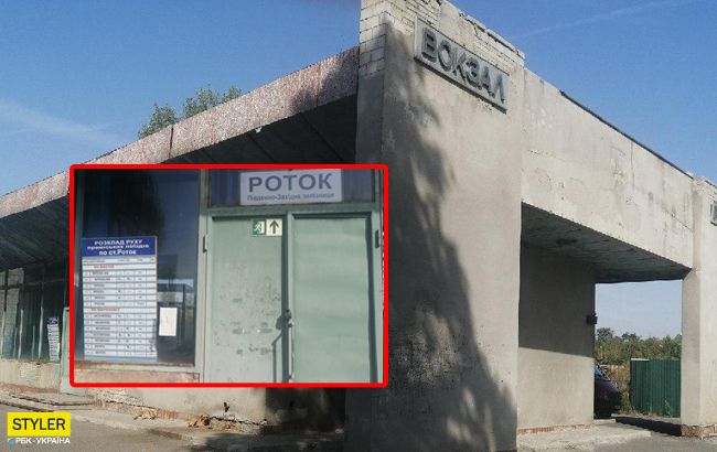 Ганьба! Укрзалізниця потрапила в новий скандал (фото)