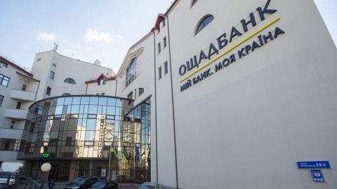 "Ощадбанк" сообщил украинцам о важных изменениях: что ждет клиентов