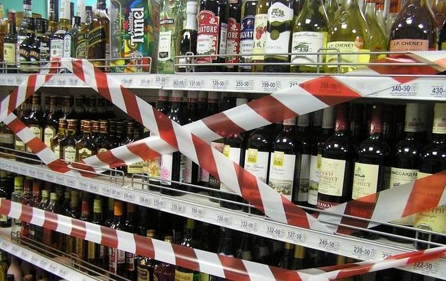 У Києві заборонили продаж алкоголю в нічний час