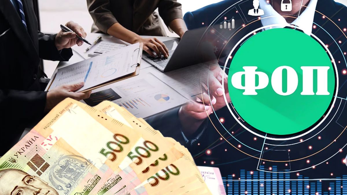 Спрощена система оподаткування – як правильно реформувати, поради експерта | РБК-Україна