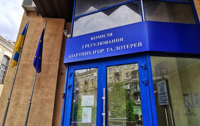 В Україні Комісію з азартних ігор пропонують замінити IT-системою