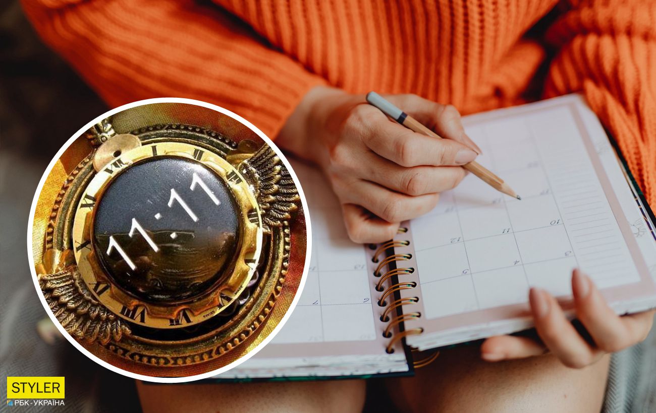 Зеркальная дата 11.11.2020 - как загадать желание 11 ноября | РБК-Україна