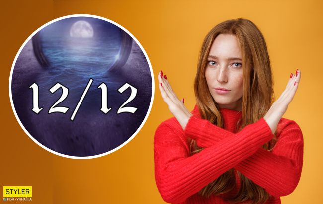 Остання дзеркальна дата в році 12.12.2021: що суворо заборонено робити