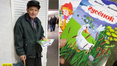 Благодаря популярности в сети: 90-летний автор сказок из Харькова продал все свои книги