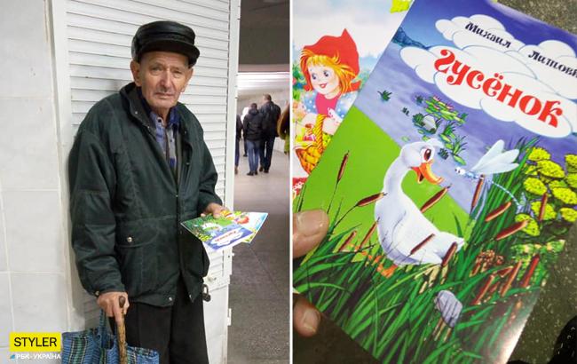Завдяки популярності в мережі: 90-річний автор казок з Харкова продав всі свої книги