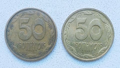 Якщо вам дають здачу такими копійками - вас обманюють: як розпізнати фальшивку (фото)
