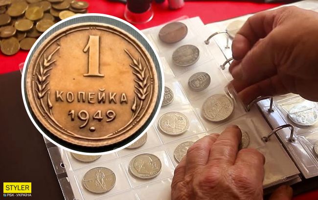 Украинец продал одну копейку за 250 тысяч гривен: как она выглядит