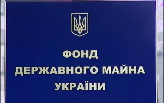ФГИУ утвердил стоимость акций УБРР в размере 117,9 млн гривен
