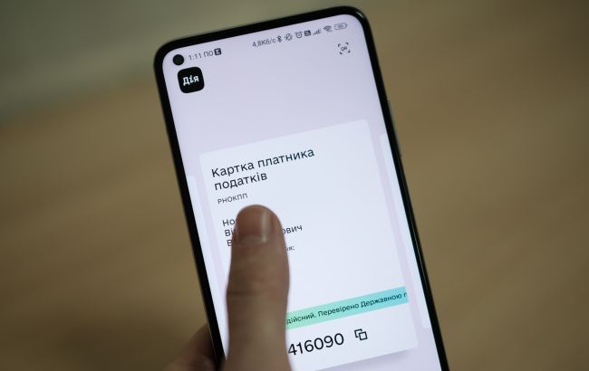 Забудьте про паперовий код: у "Дії" з&rsquo;явиться електронний податковий номер із QR-кодом