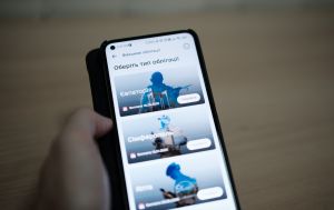 За облигации в "Дії" будет комиссия: почему изменились тарифы и куда пойдут деньги