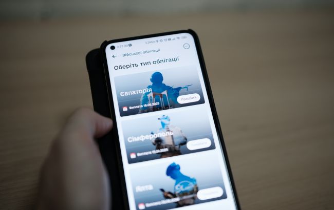 За облігації у "Дії" буде комісія: чому змінилися тарифи та куди підуть грош