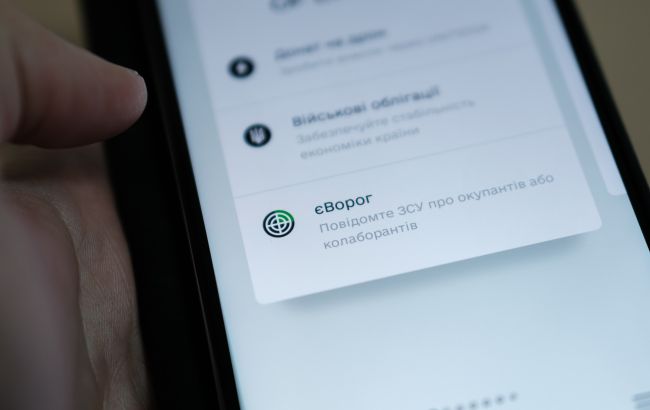 Звільнитися з роботи можна буде онлайн, але не всім: "Дія" вже тестує послугу