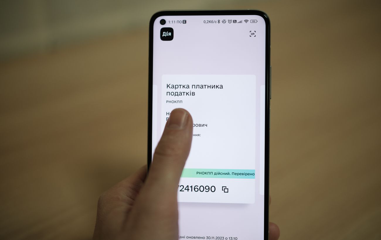 Отримати податкову знижку тепер можна через "Дію": як скористатися послугою