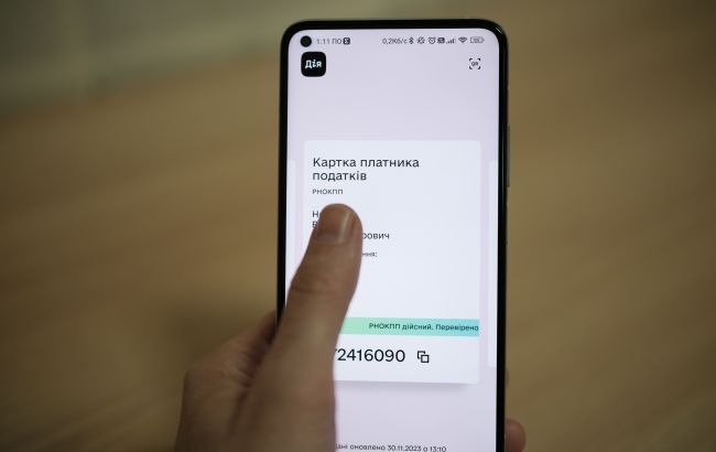 Отримати податкову знижку тепер можна через "Дію": як скористатися послугою